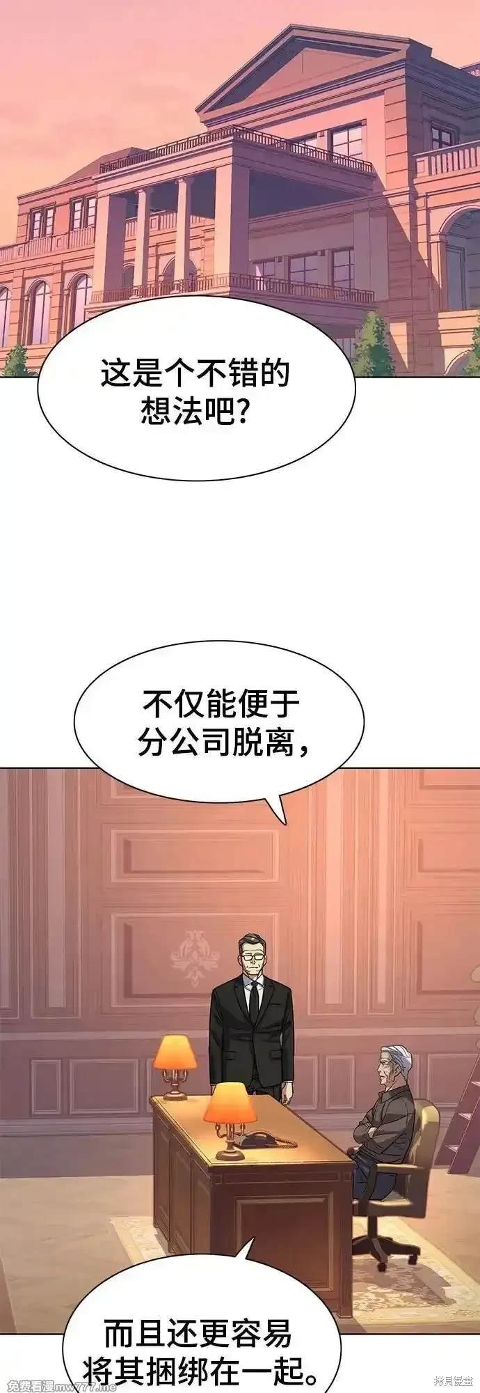 第95话