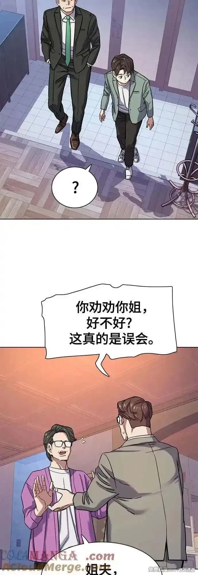 第96话