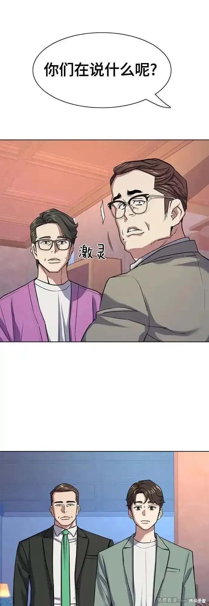 第96话