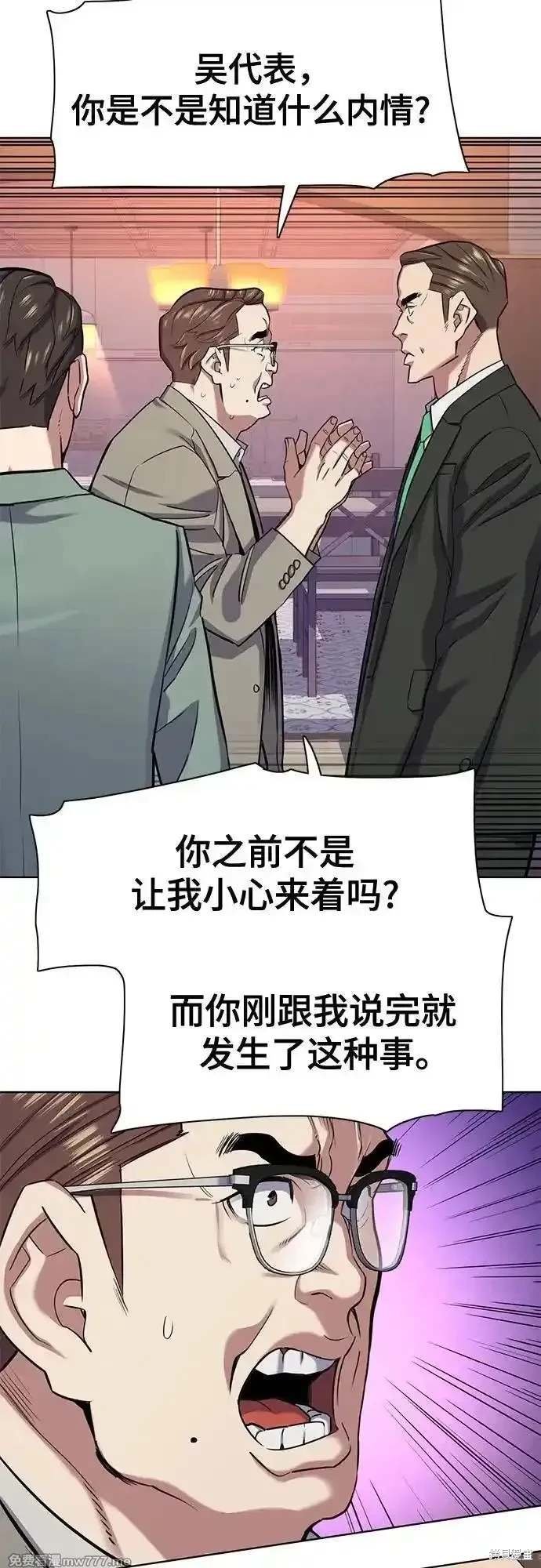 第96话