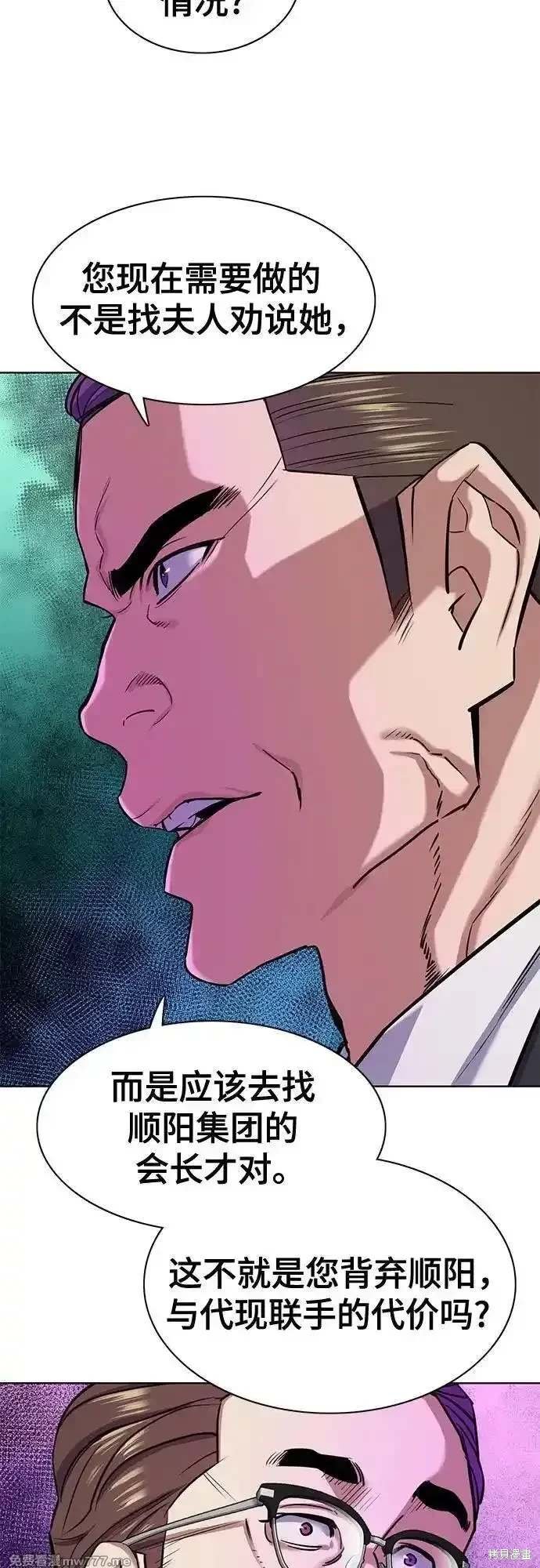 第96话