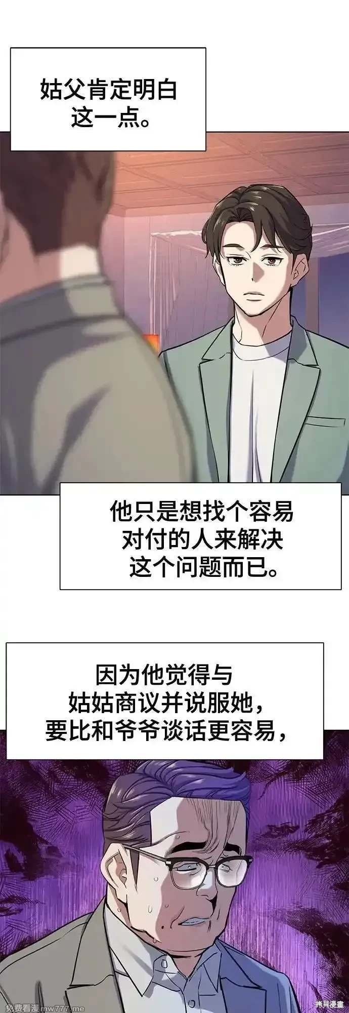 第96话