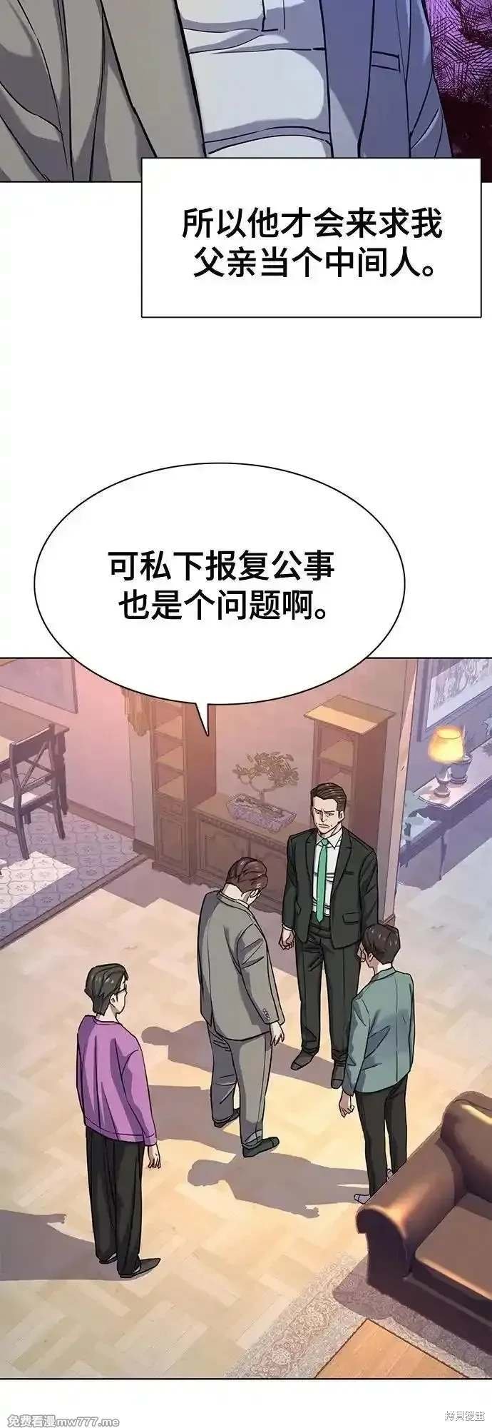 第96话