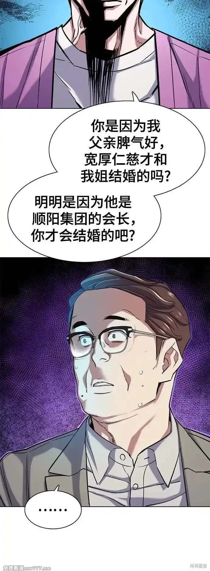 第96话