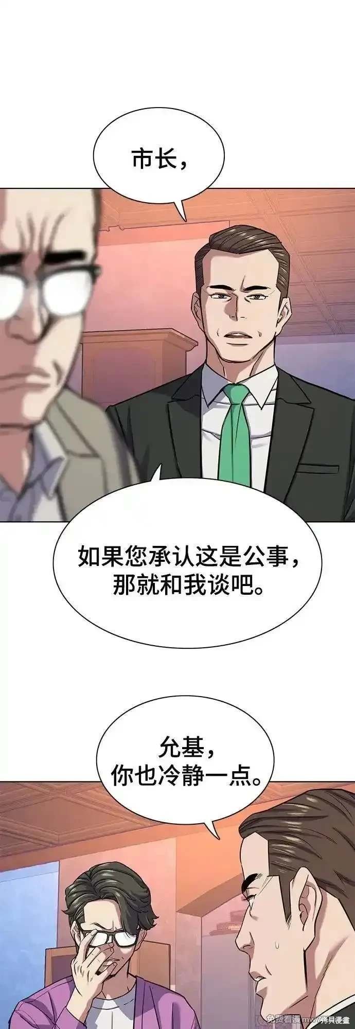 第96话