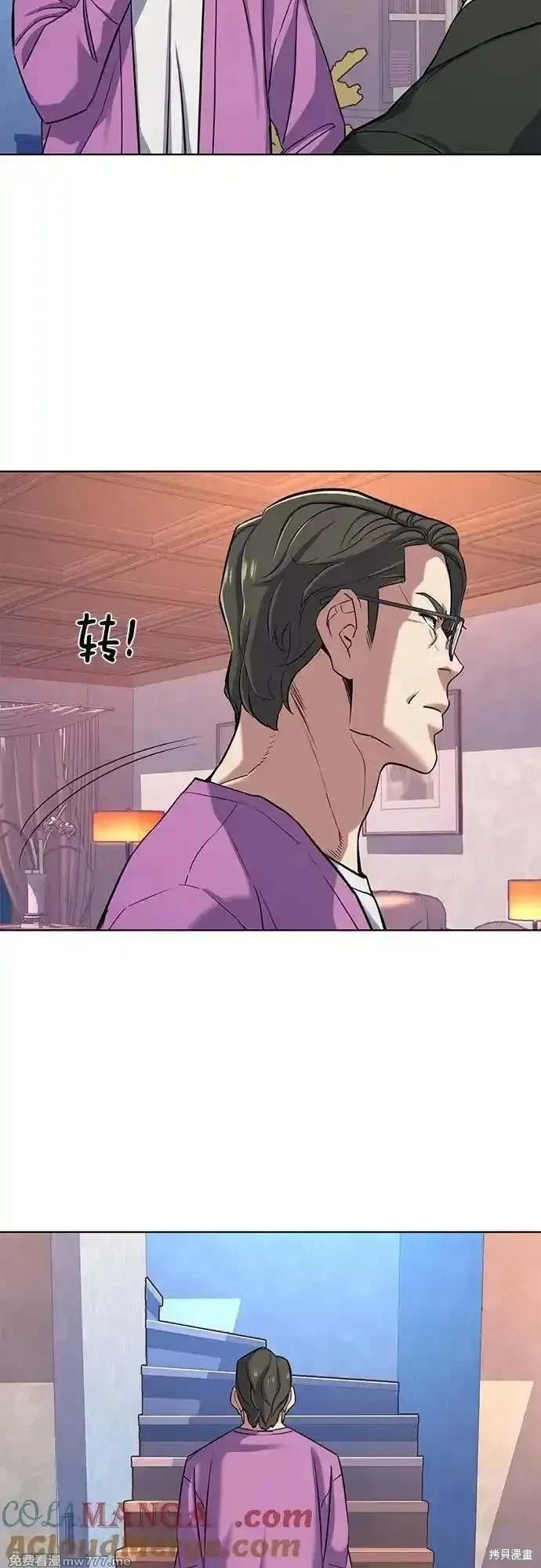 第96话