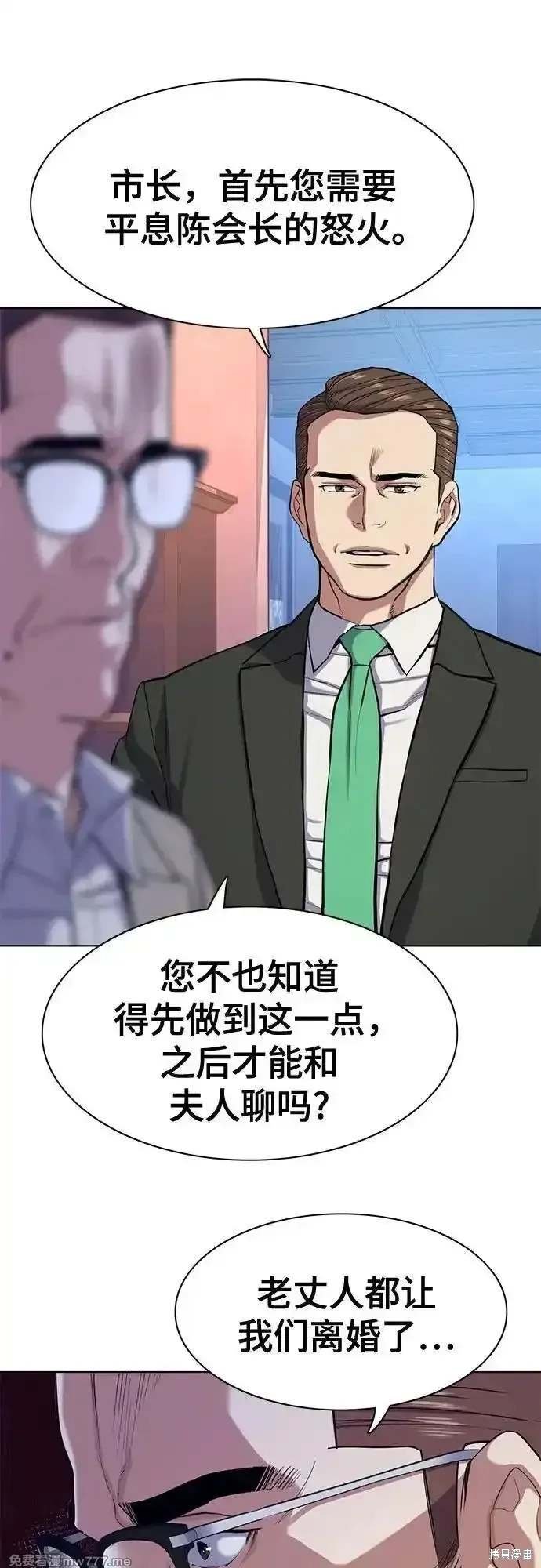 第96话