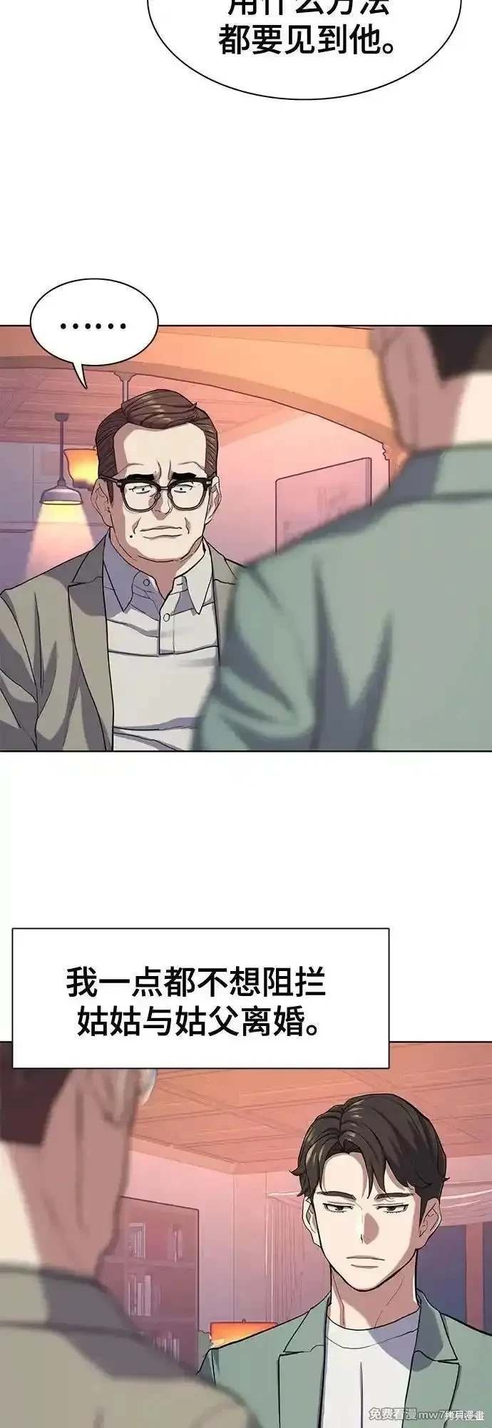 第96话