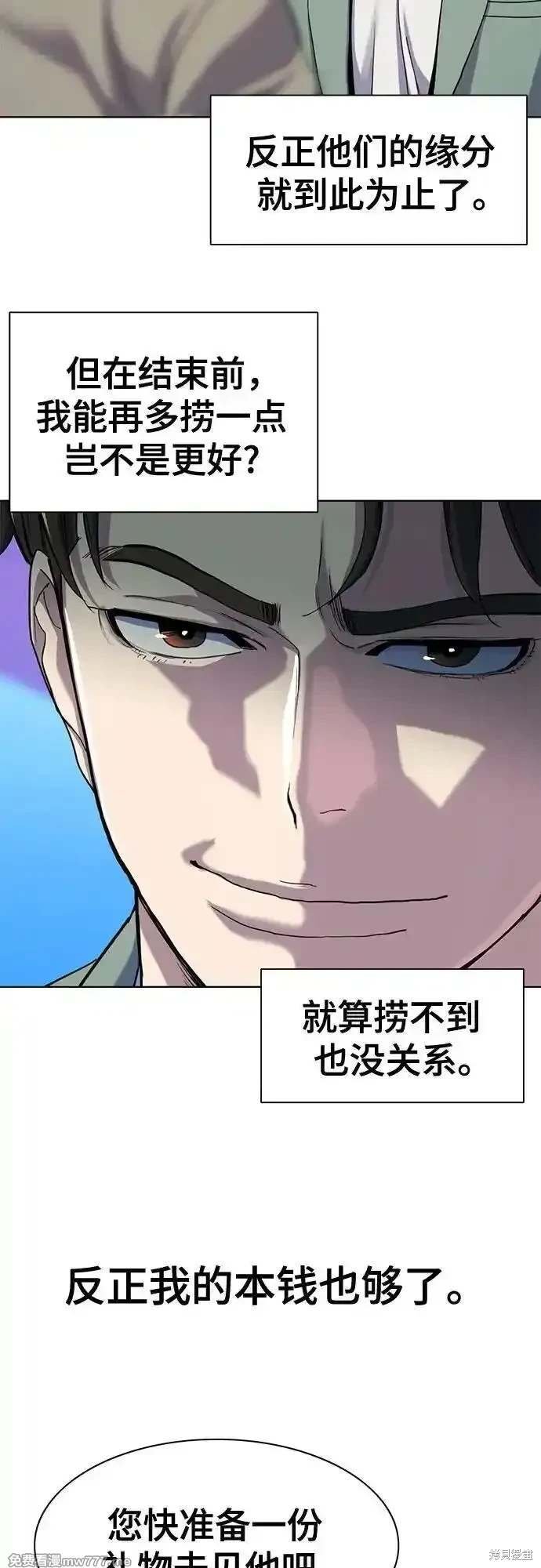 第96话