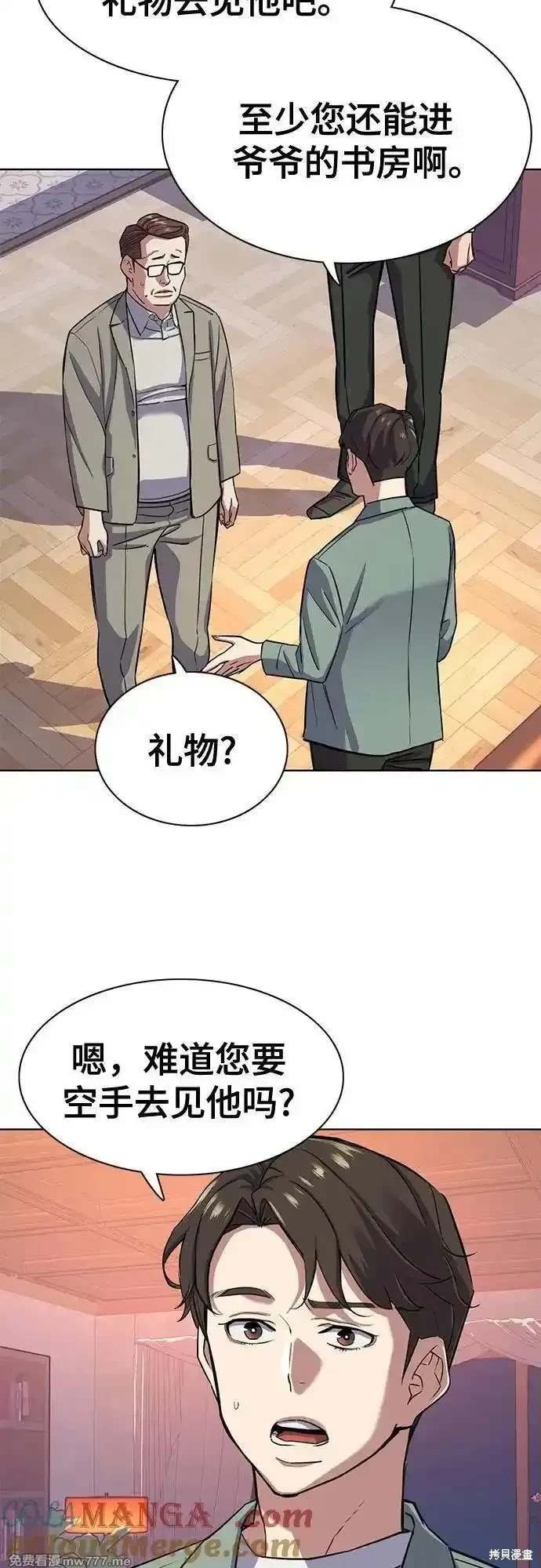 第96话