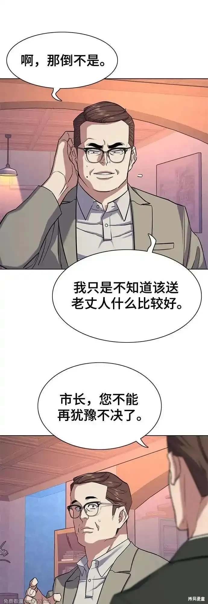 第96话