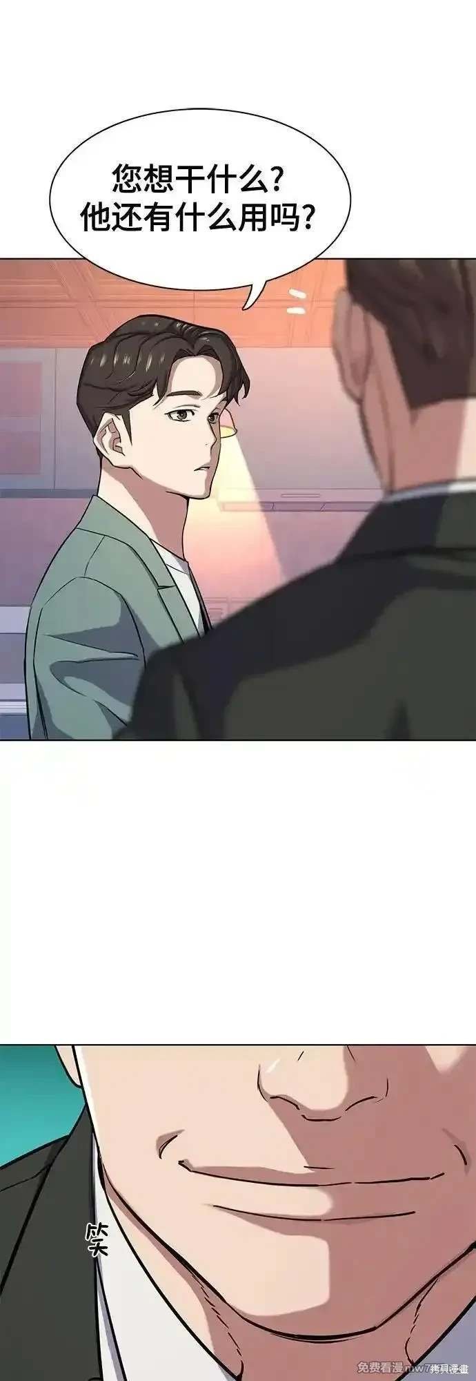 第96话