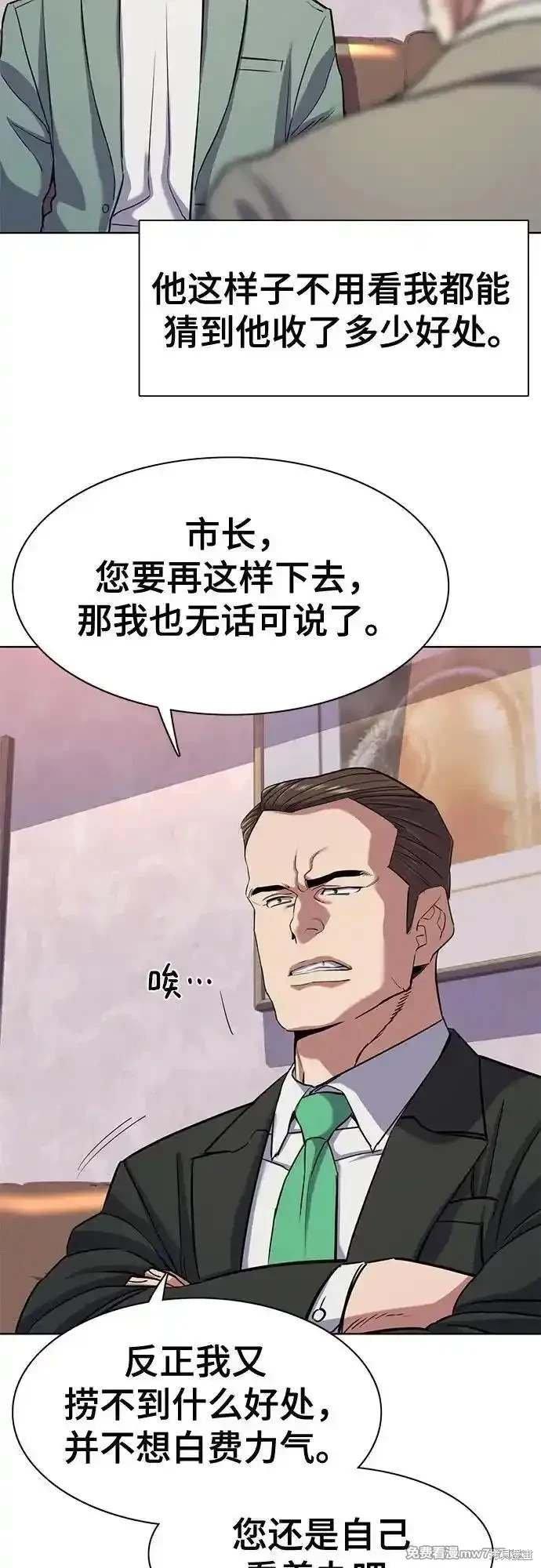 第96话