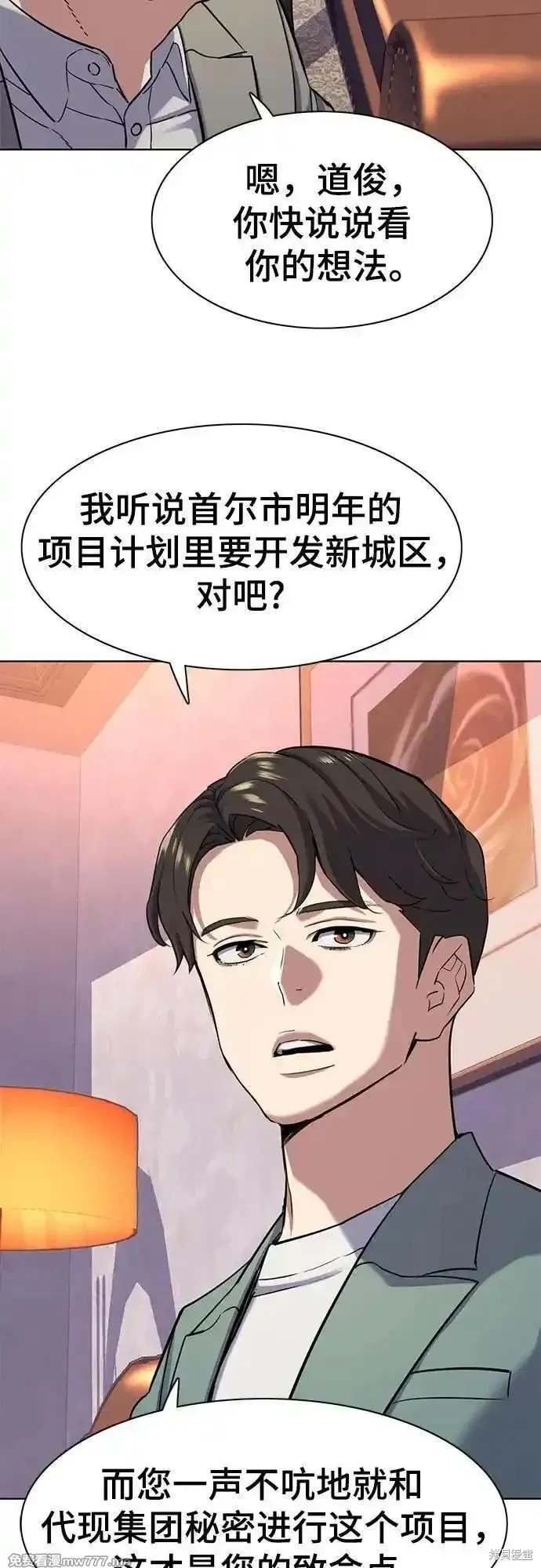 第96话
