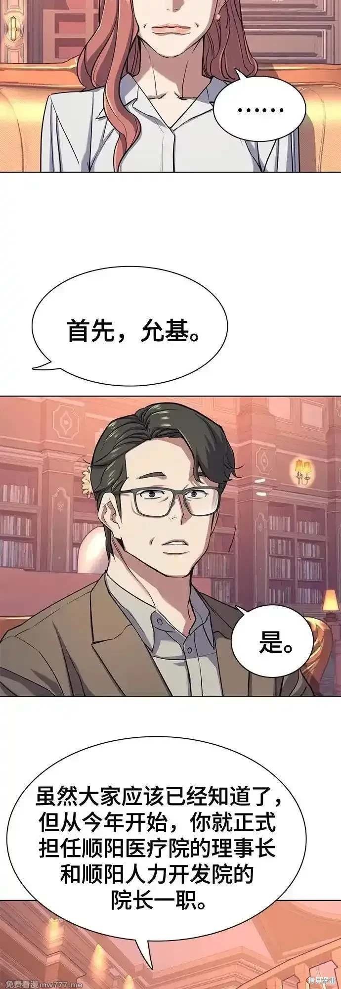 第96话