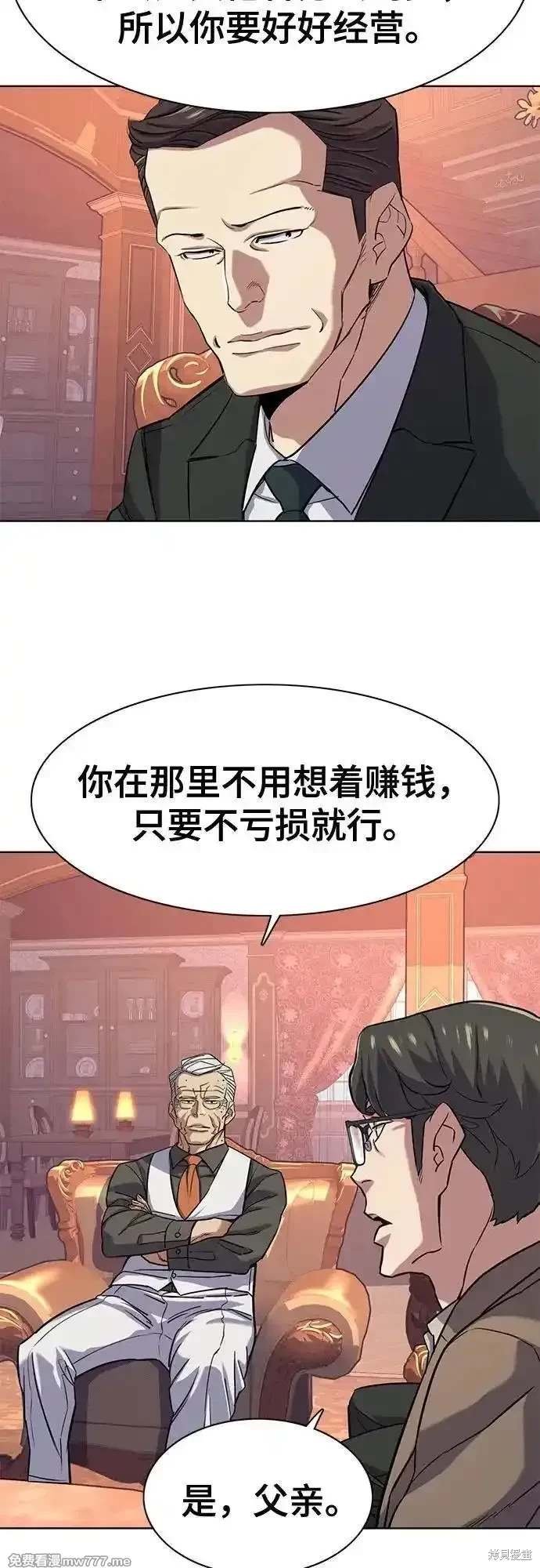 第96话