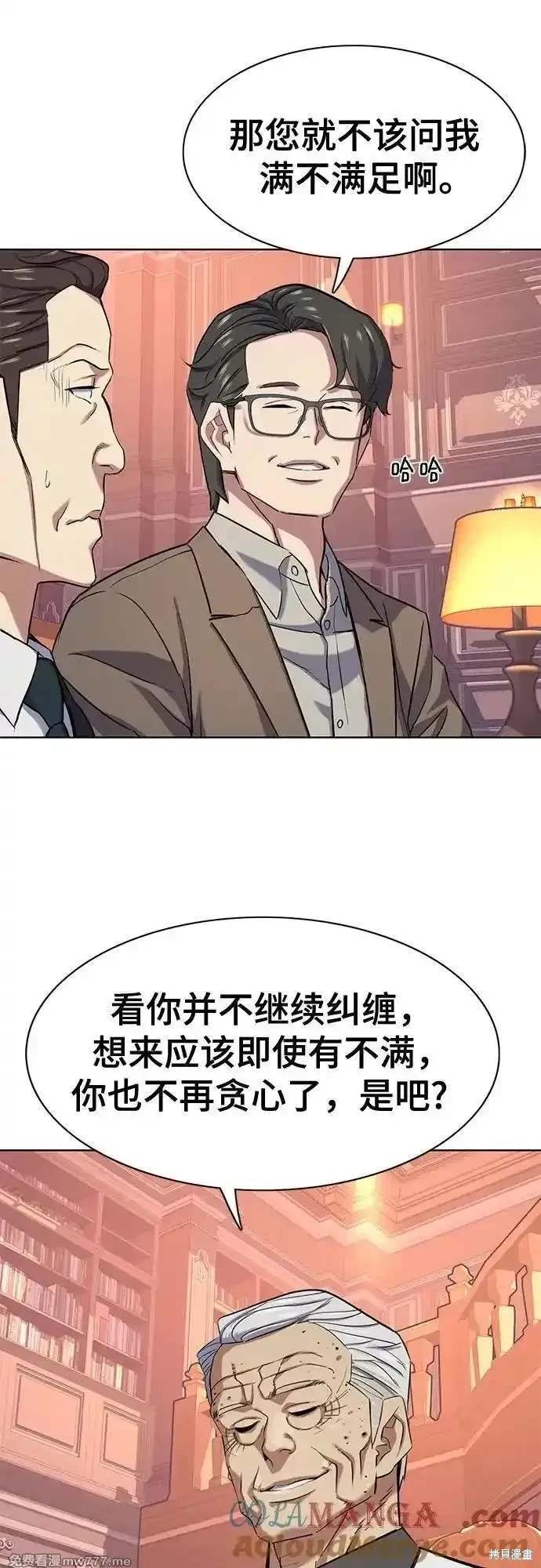 第96话
