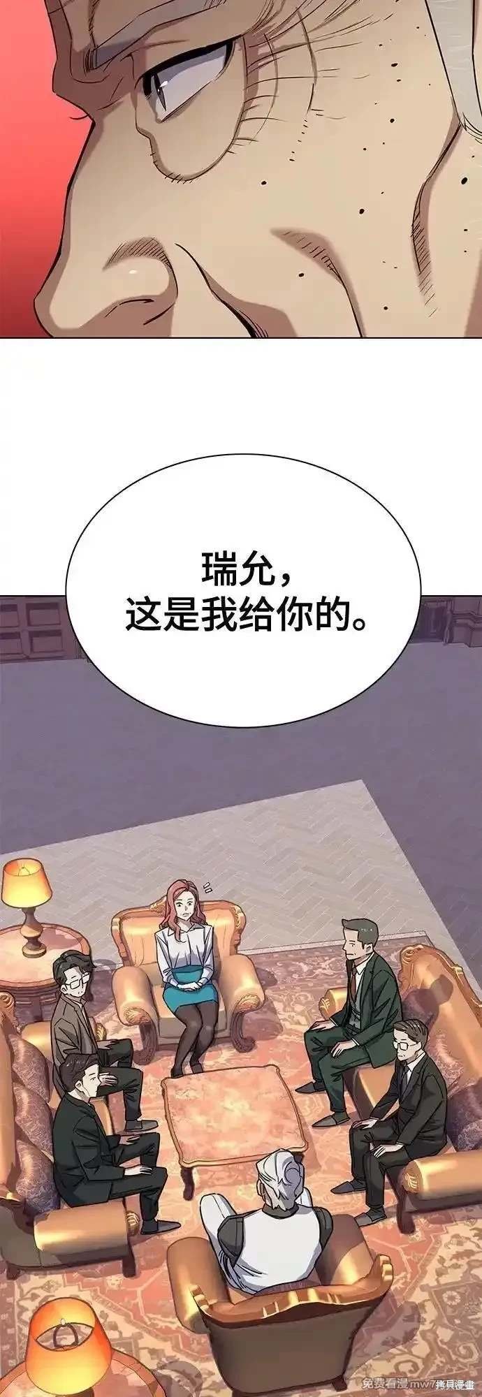 第96话