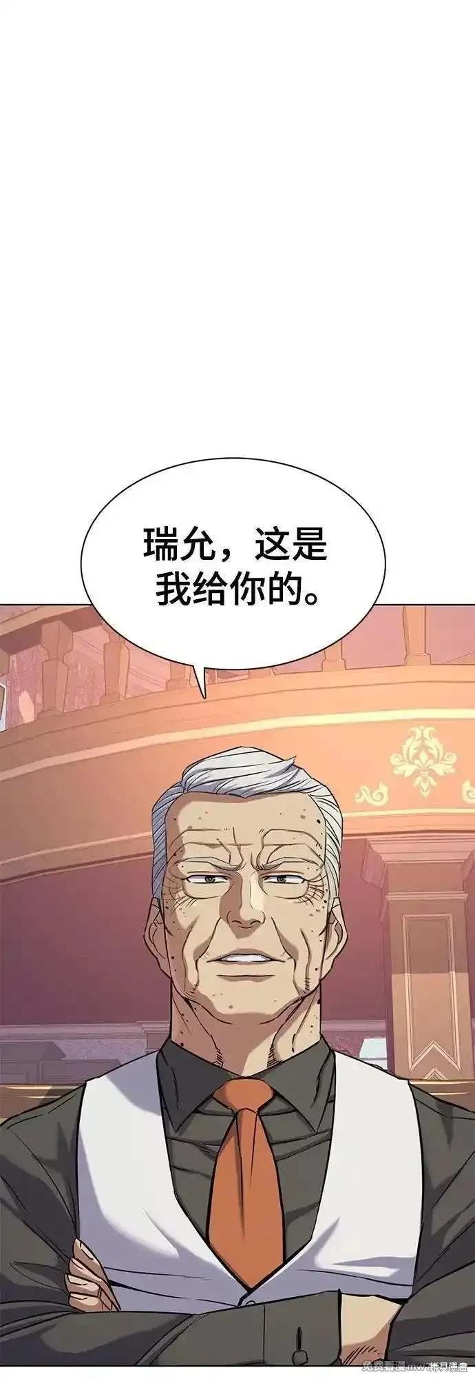 第97话