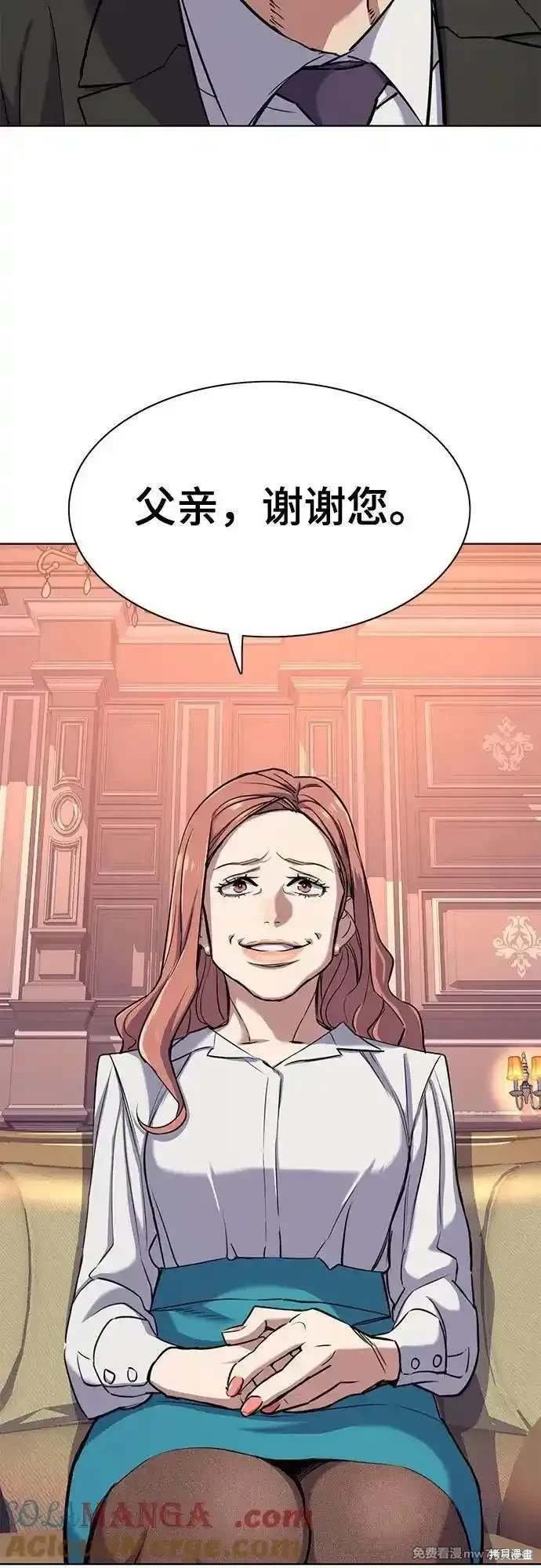 第97话