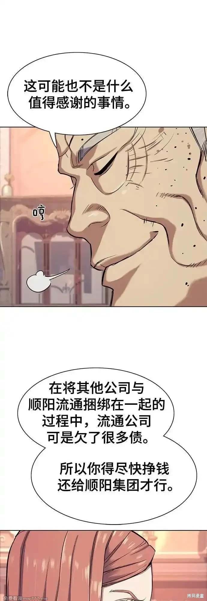 第97话