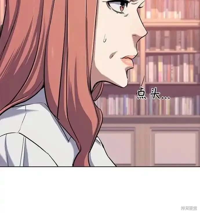 第97话