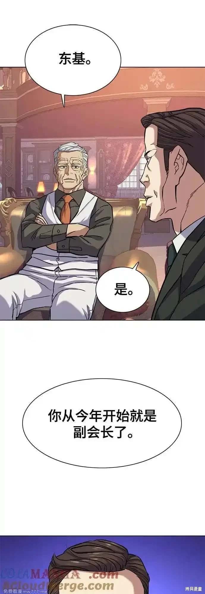 第97话