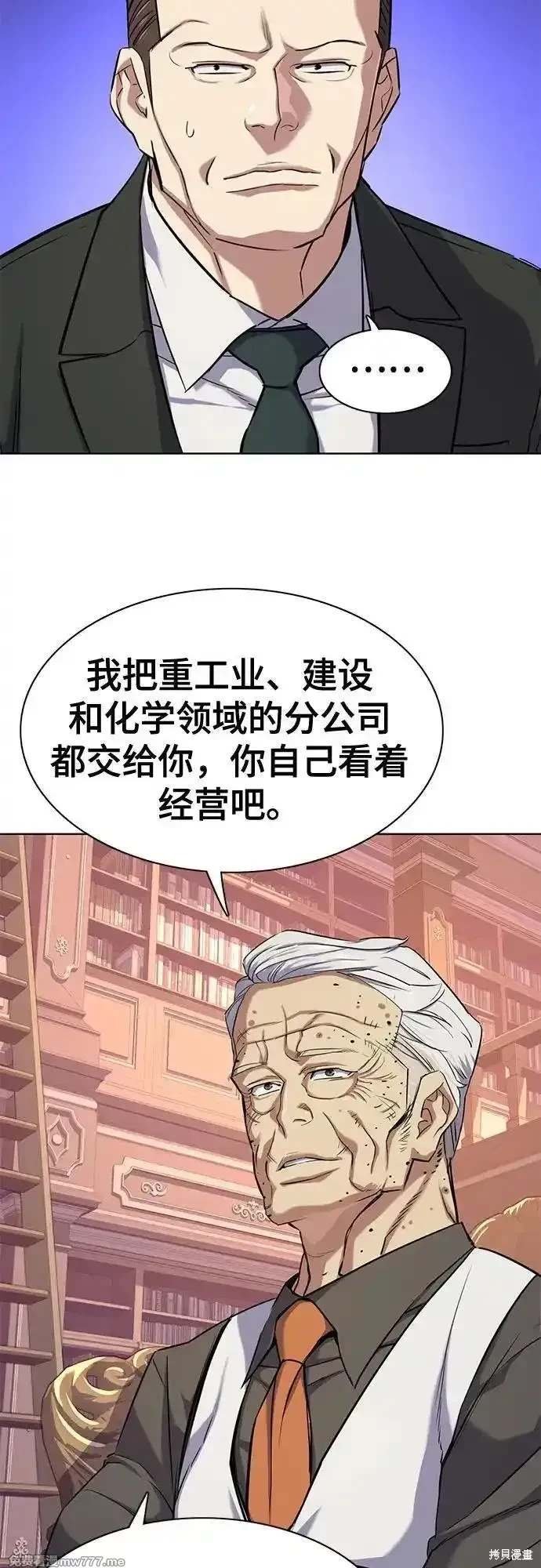 第97话