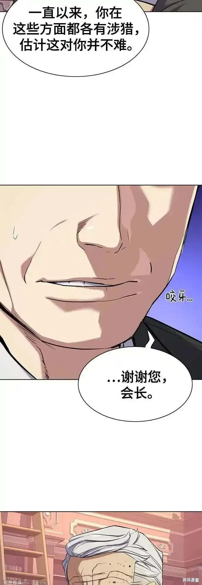 第97话