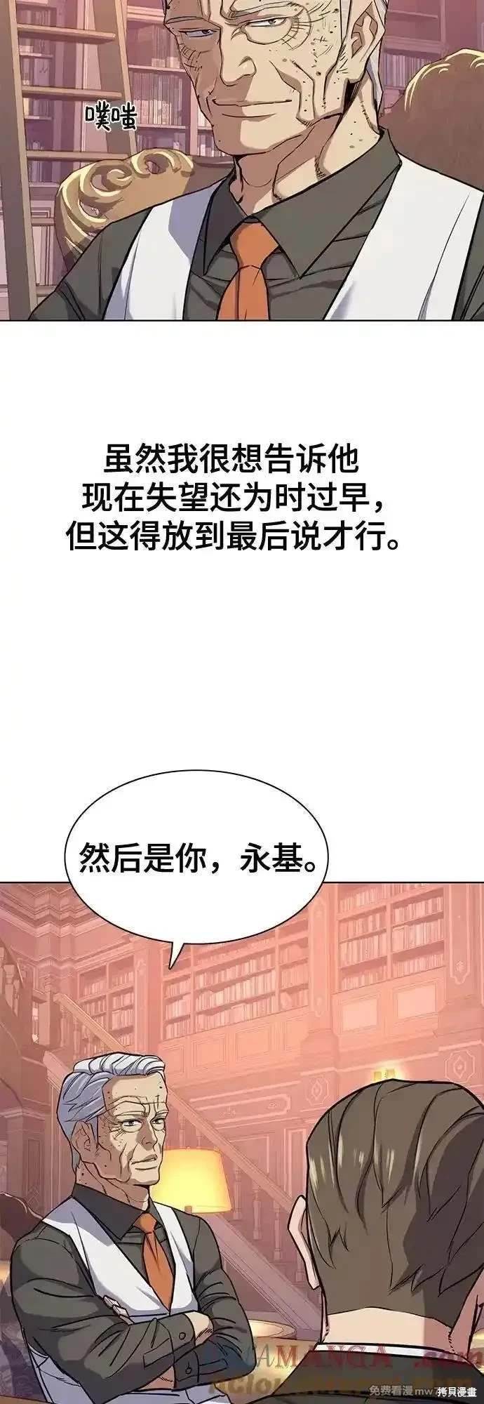 第97话