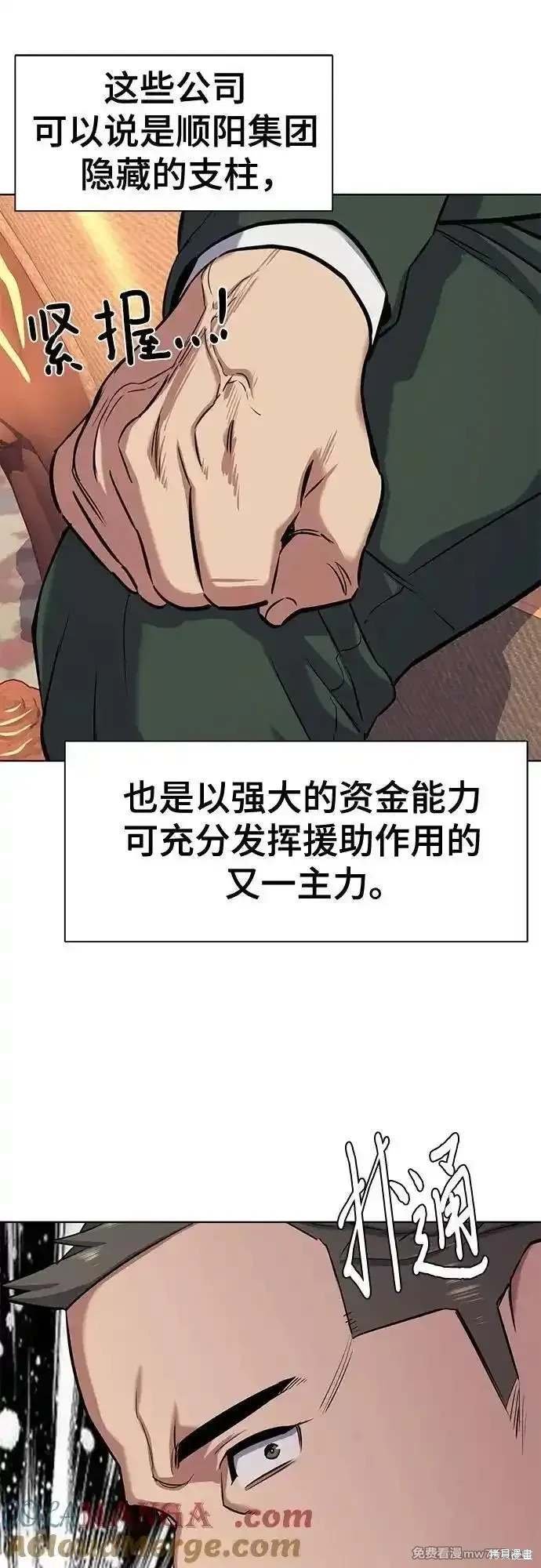 第97话