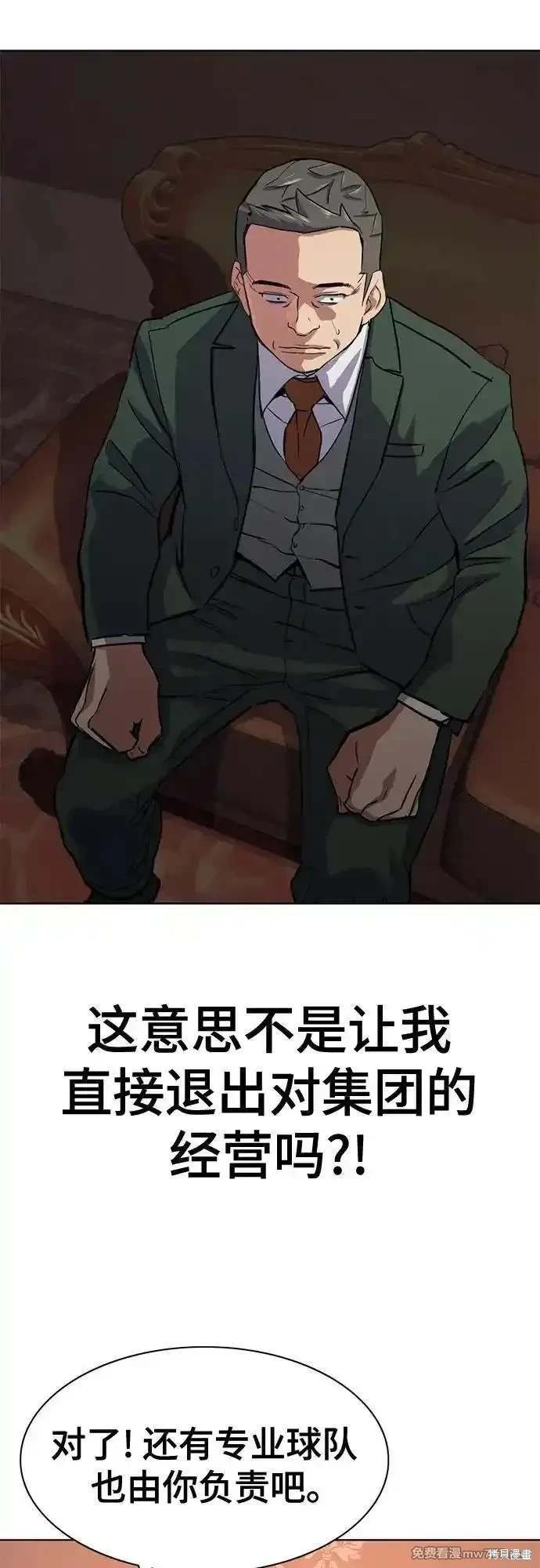 第97话