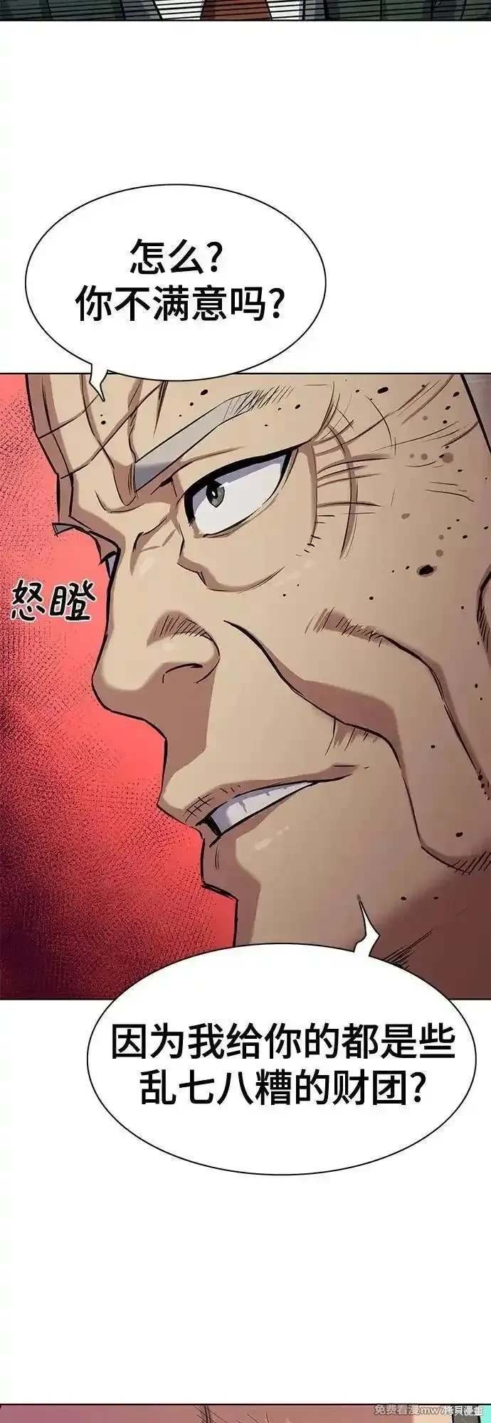第97话