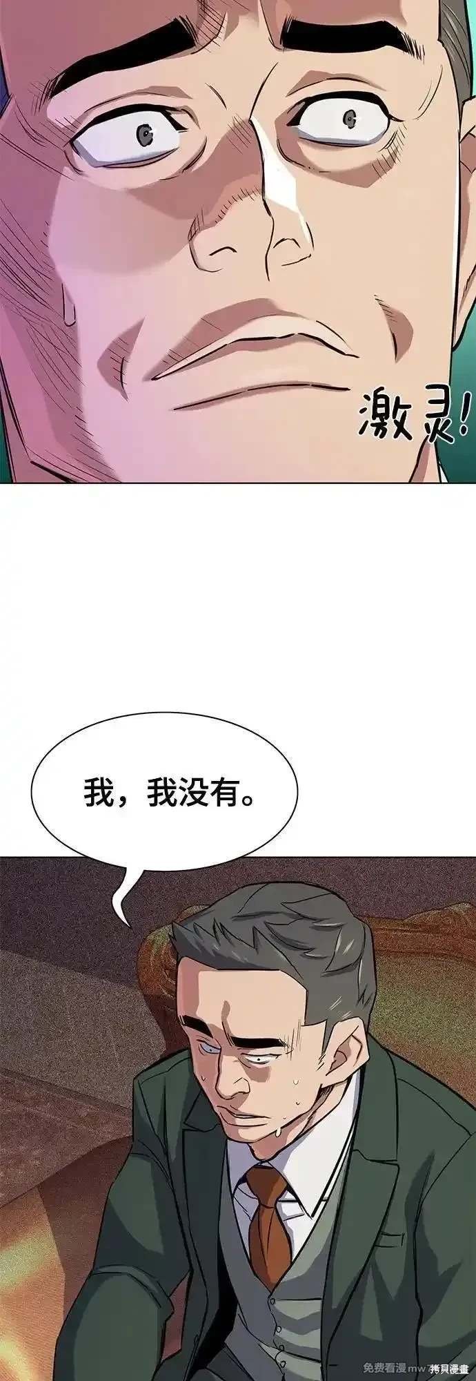 第97话