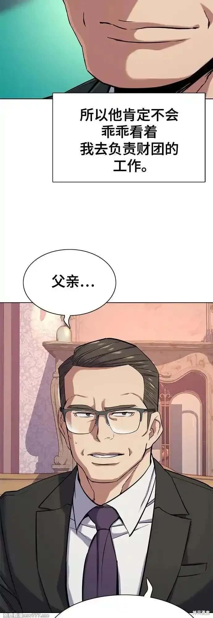 第97话