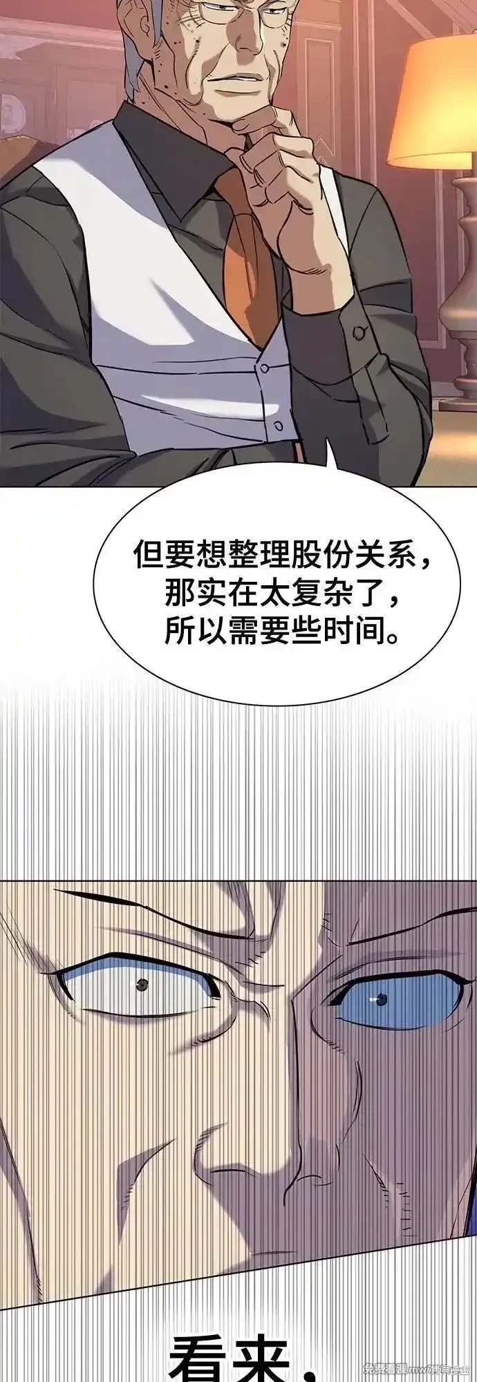 第97话