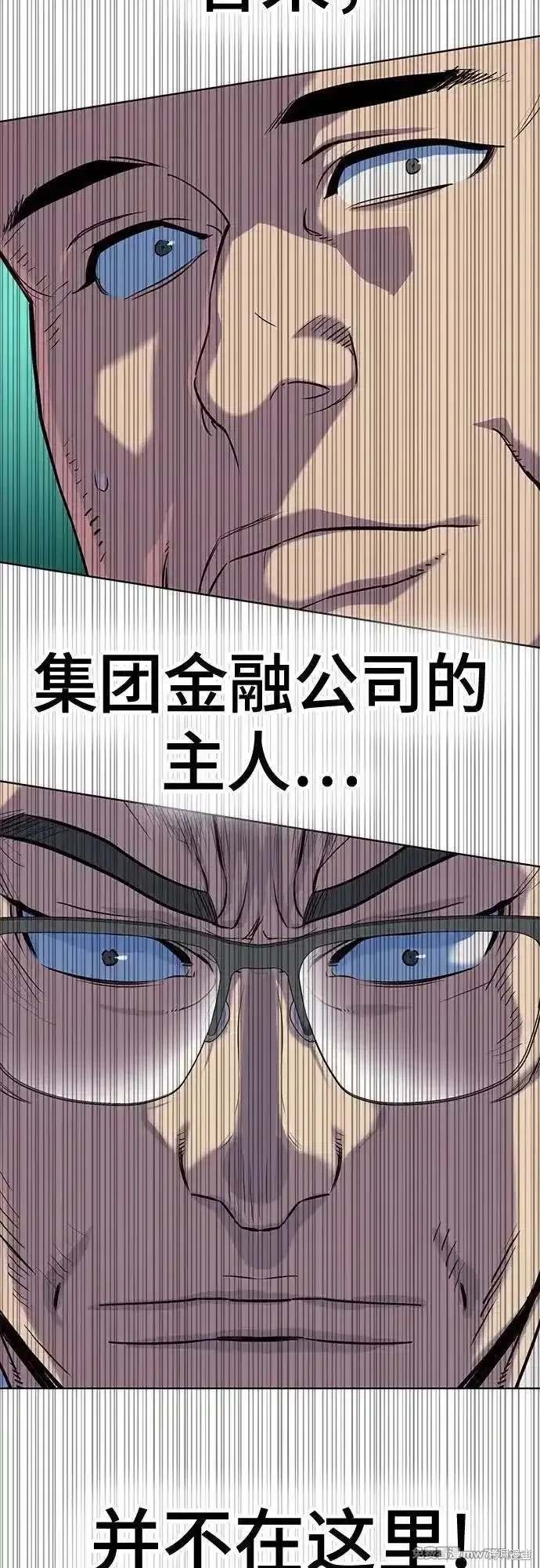 第97话