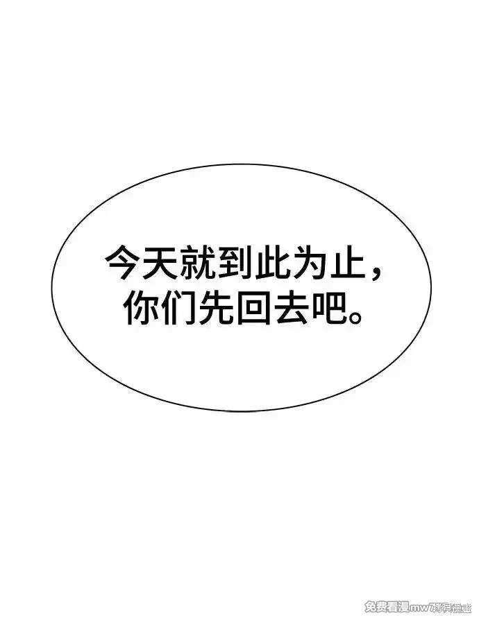 第97话