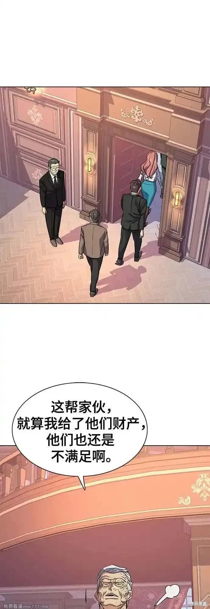 第97话