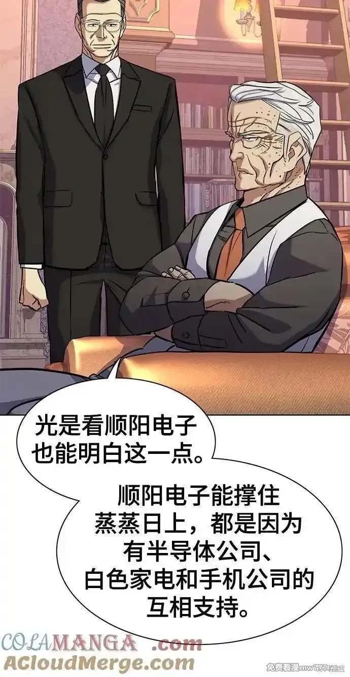 第97话