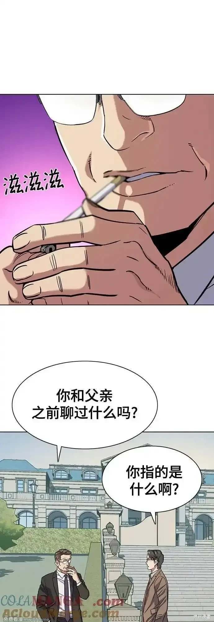 第97话