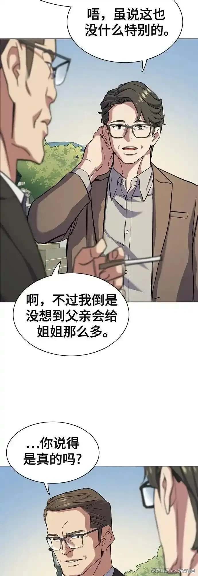 第97话