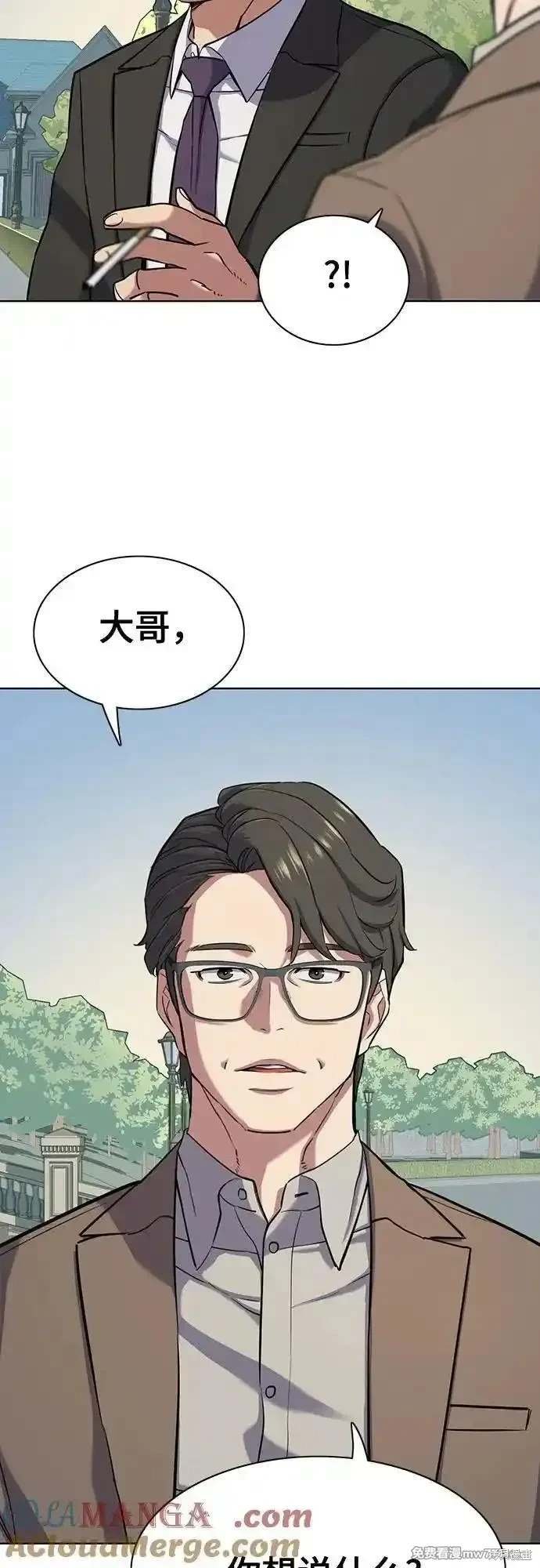 第97话
