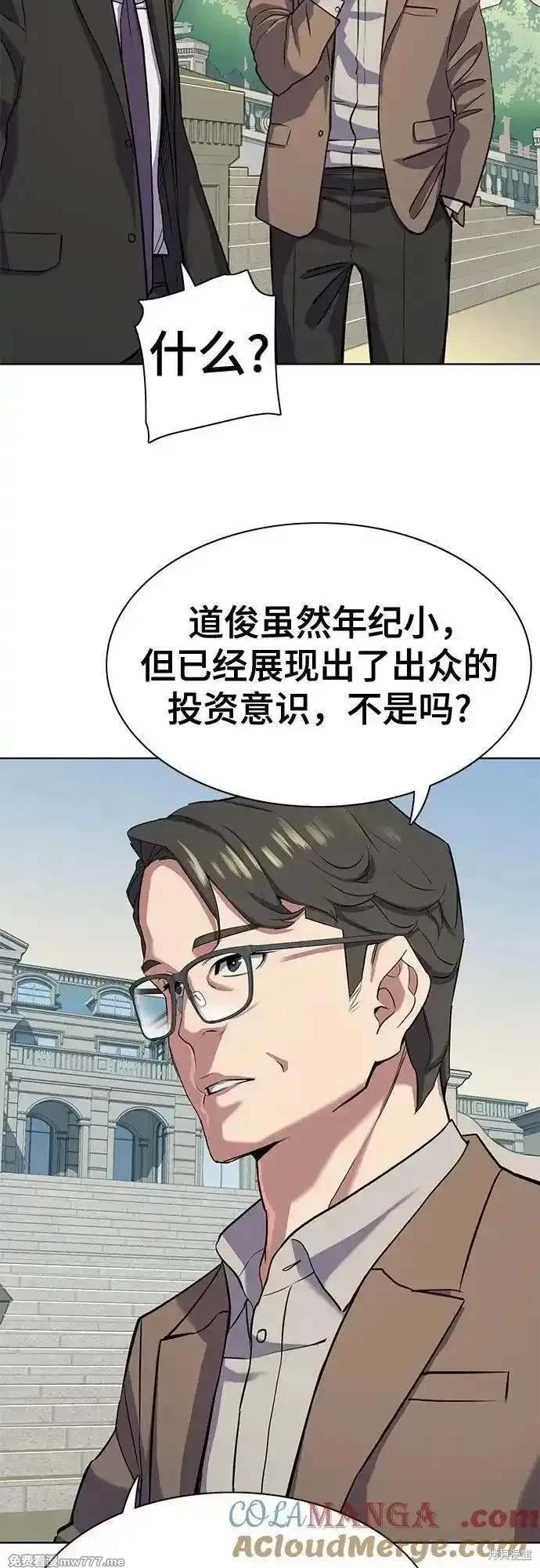 第97话