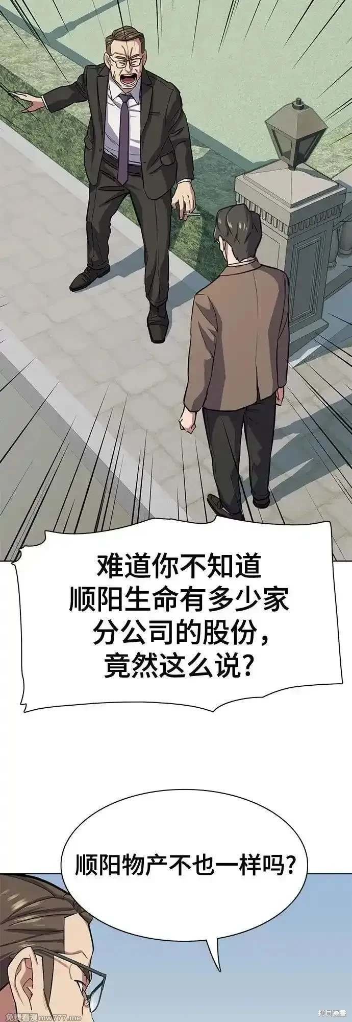 第97话
