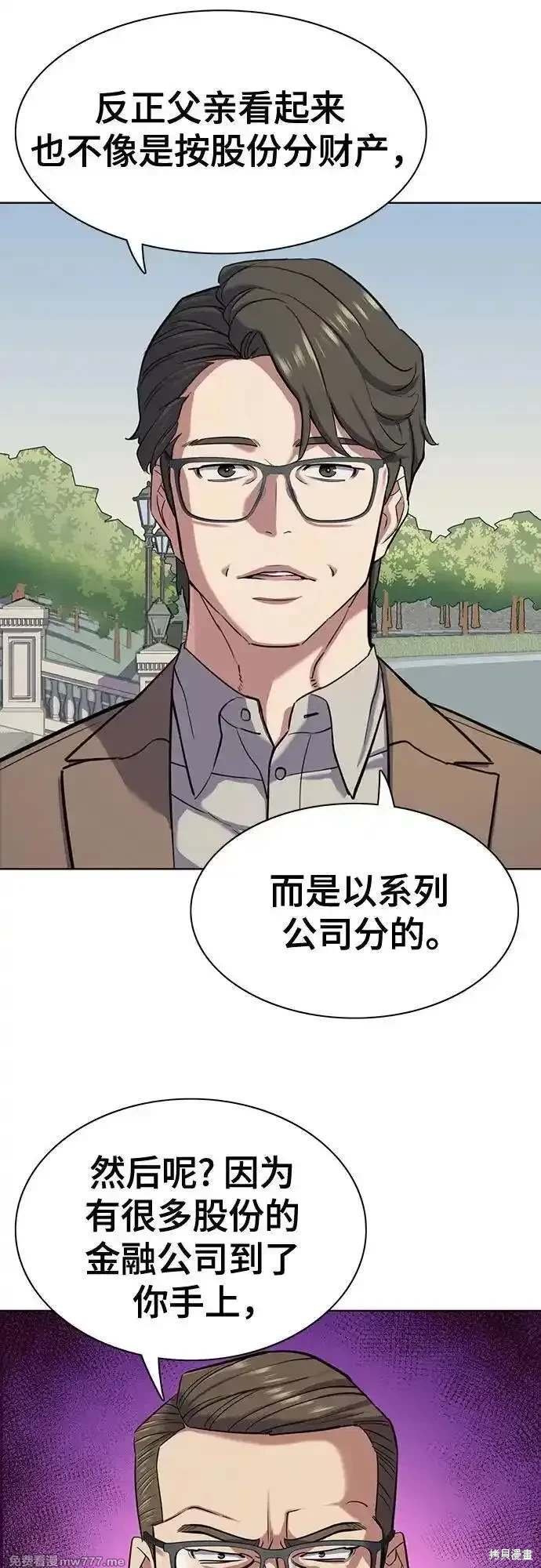 第97话