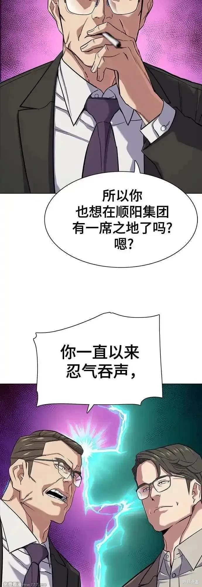第97话