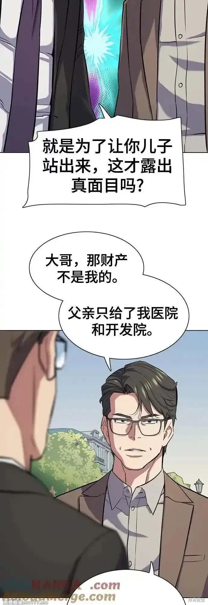 第97话