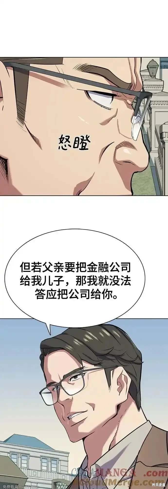 第97话