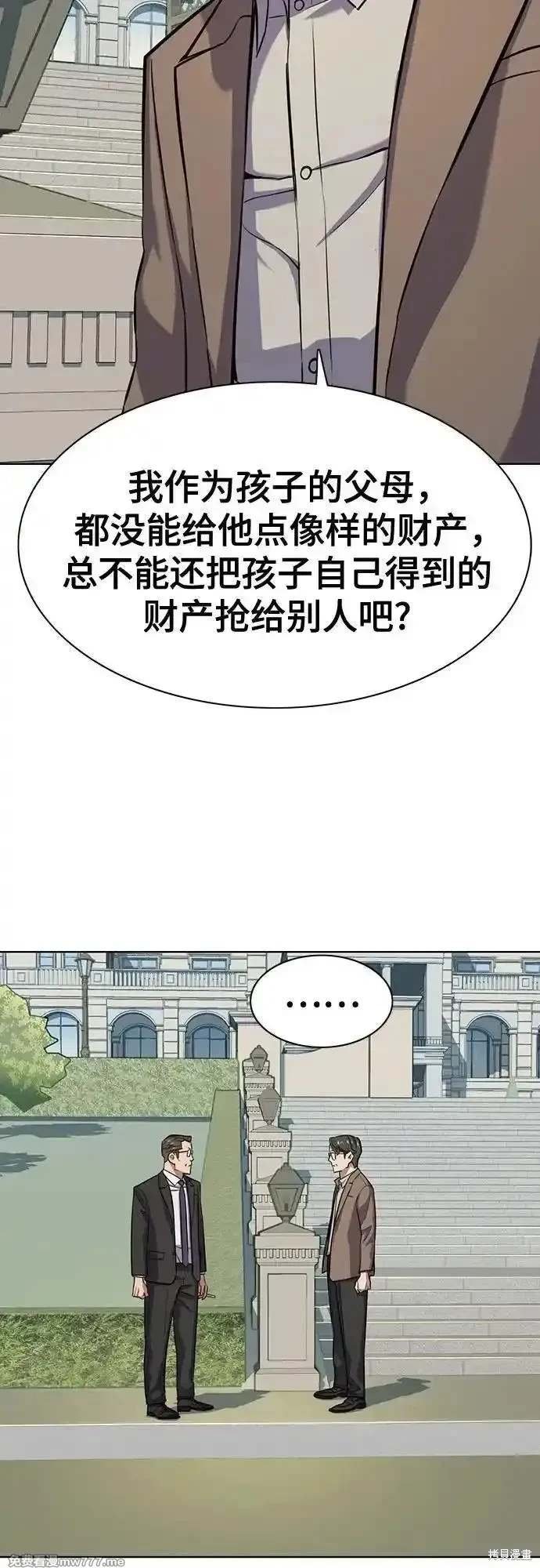 第97话